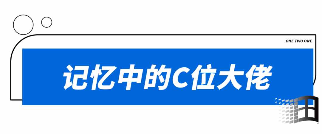 留給一二一大街電腦城的時(shí)間不多了？