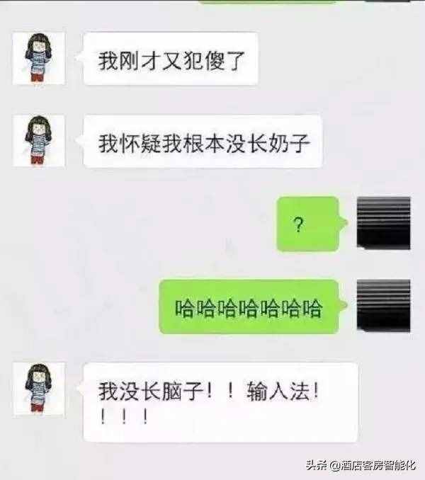 重口味笑話：和男友異地戀每次來他都給我169元，后來才知道意思