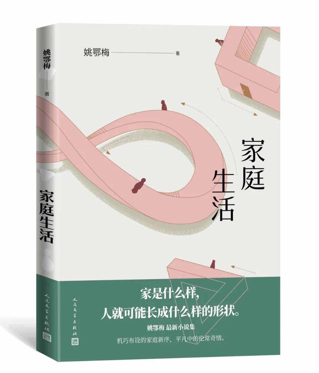 世界上最疼我的那個人