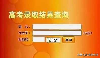 “已投檔”代表被提檔錄取了？高考錄取流程，你不明白的都在這里