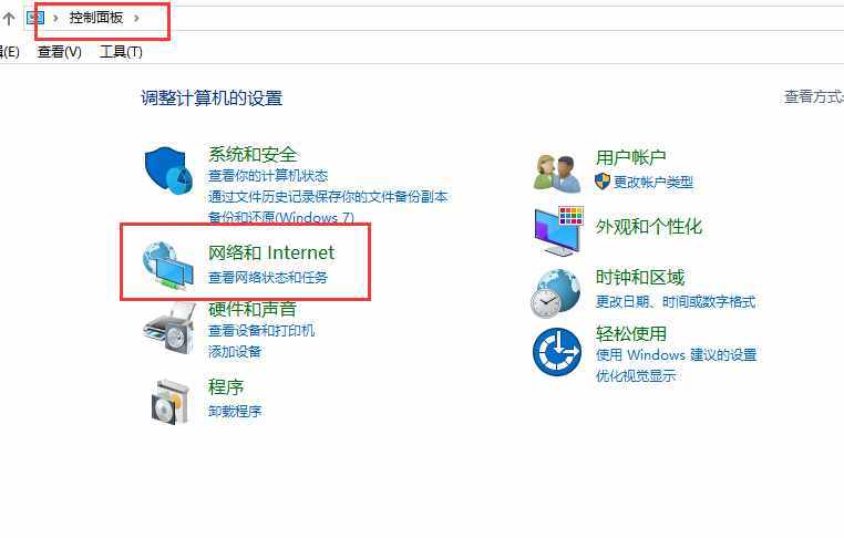 電腦開(kāi)啟WiFi方法，筆記本，臺(tái)式機(jī)都可以哦
