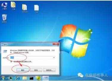 什么！你竟然不會(huì)設(shè)置電腦定時(shí)關(guān)機(jī)？