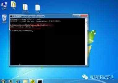 什么！你竟然不會(huì)設(shè)置電腦定時(shí)關(guān)機(jī)？