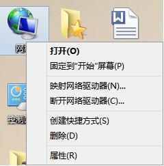 電腦無法獲取IP地址怎么辦？原來只需四招就搞定