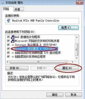 電腦無法獲取IP地址怎么辦？原來只需四招就搞定