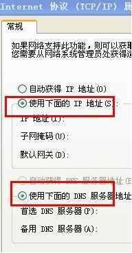 電腦無法獲取IP地址怎么辦？原來只需四招就搞定
