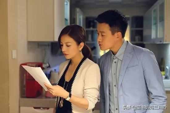 為了阻止老婆給孩子報班，我給老婆寫了一封保證書