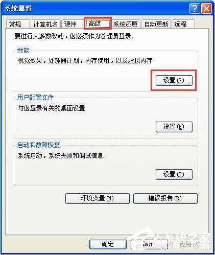 電腦軟件打不開沒反應(yīng)怎么辦？