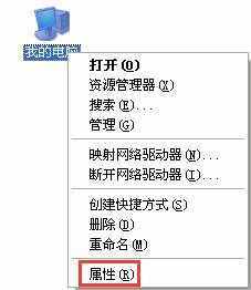電腦軟件打不開沒反應(yīng)怎么辦？