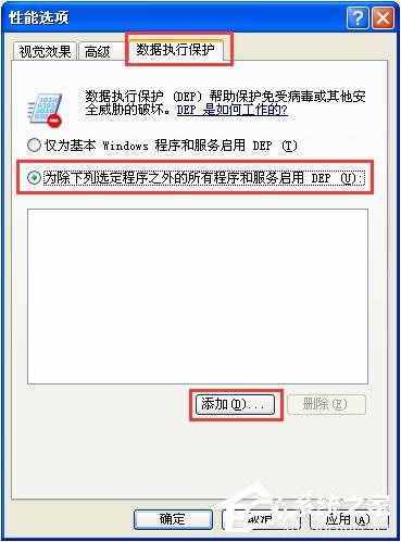 電腦軟件打不開沒反應(yīng)怎么辦？