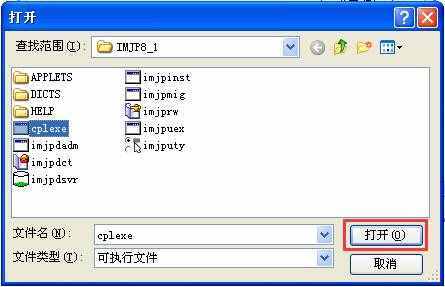 電腦軟件打不開沒反應(yīng)怎么辦？