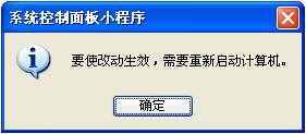 電腦軟件打不開沒反應(yīng)怎么辦？