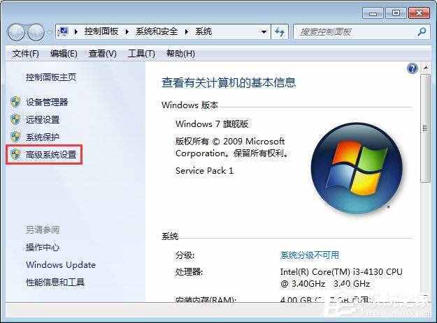 電腦軟件打不開沒反應(yīng)怎么辦？