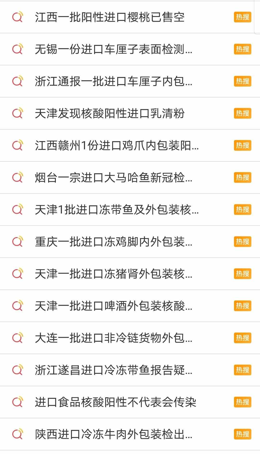 車?yán)遄幽苡惺裁磯男难?！專家：“核酸檢測陽性”得這么理解