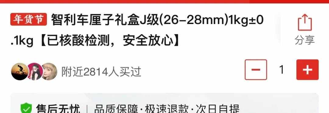 車?yán)遄幽苡惺裁磯男难郏＜遥骸昂怂釞z測陽性”得這么理解