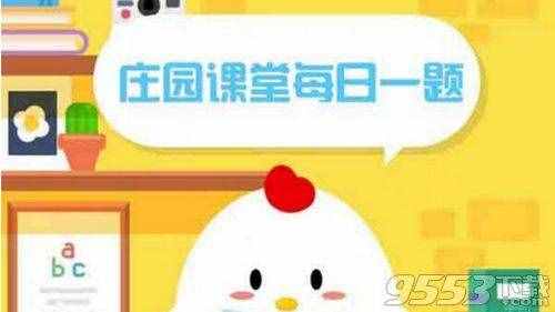 清晨的啟明星傍晚的長庚星都是指什么？是金星還是火星？螞蟻莊園28答案