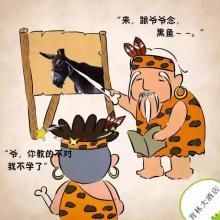 甘肅通渭方言歇后語，看看你知道幾個(gè)？