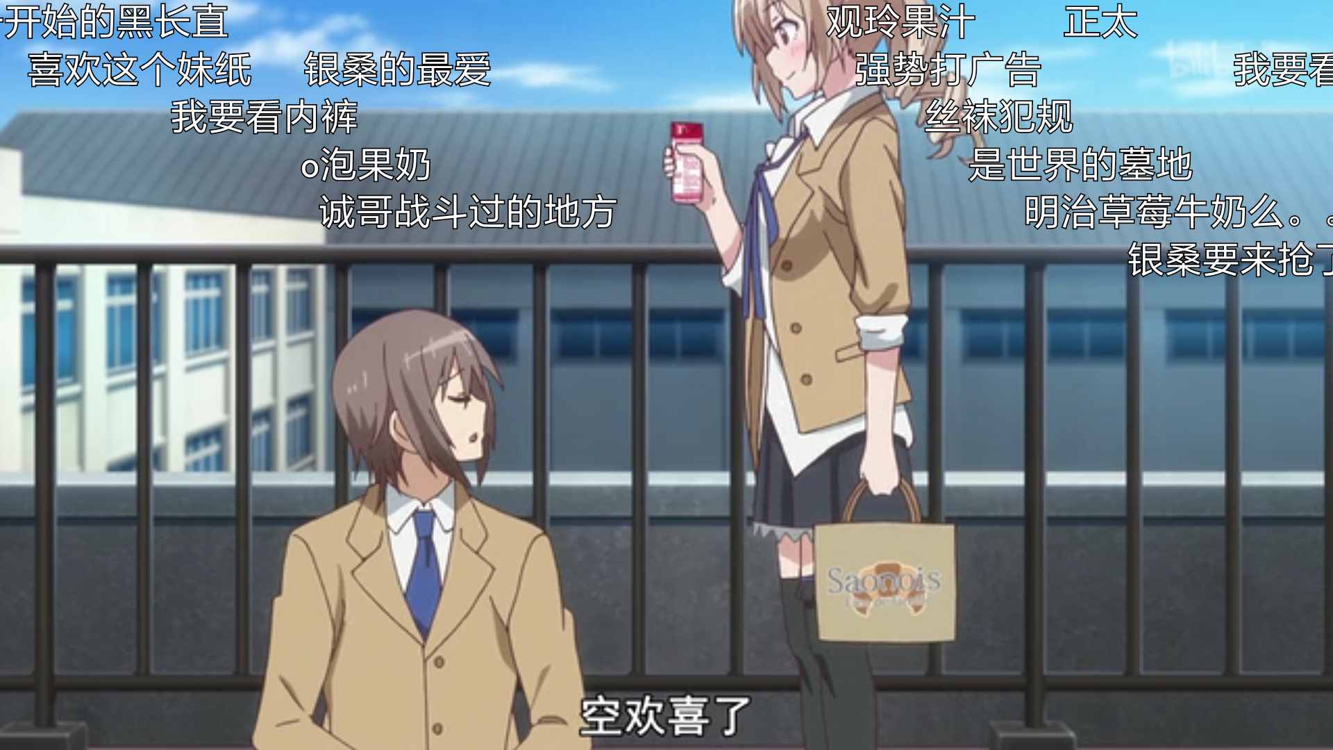那些彈幕里的用語都是什么意思？