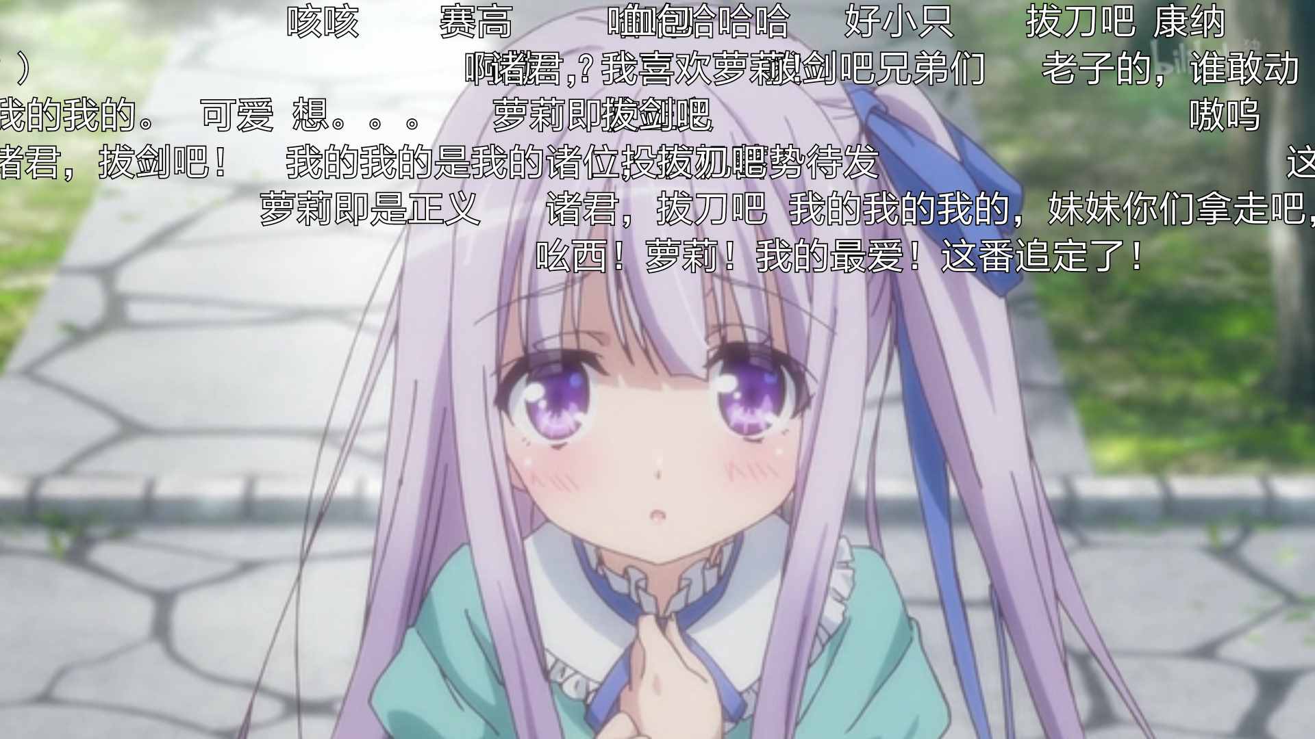 那些彈幕里的用語都是什么意思？