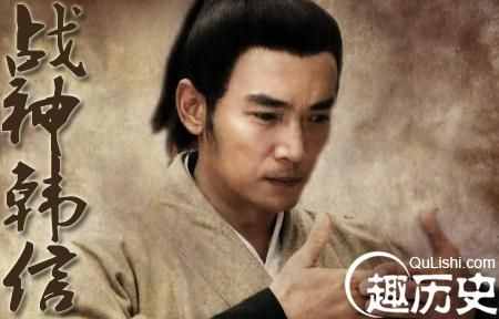 揭秘：“成也蕭何敗也蕭何” 講的是誰的經(jīng)歷？