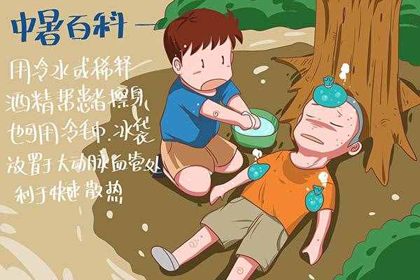 中暑頭疼怎么辦？教你幾招最快最有效的小方法