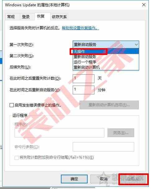 為什么要關閉Win10更新系統(tǒng)？親測有效的Win10關閉自動更新方法