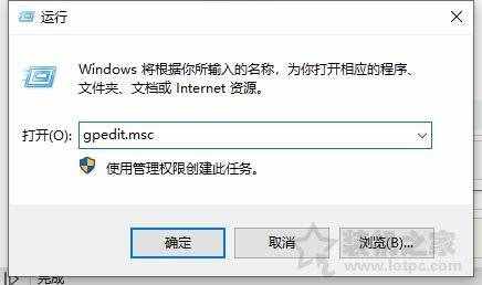 為什么要關閉Win10更新系統(tǒng)？親測有效的Win10關閉自動更新方法