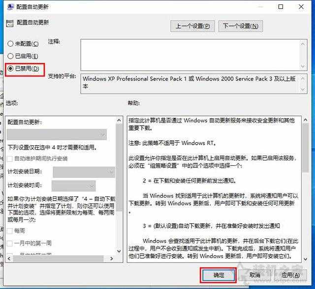為什么要關閉Win10更新系統(tǒng)？親測有效的Win10關閉自動更新方法