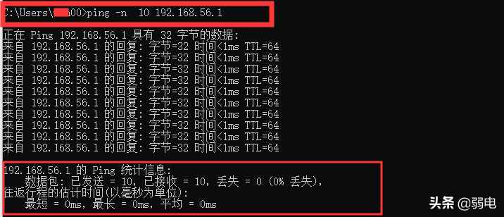 ping命令最全的用法，做項目必備技能