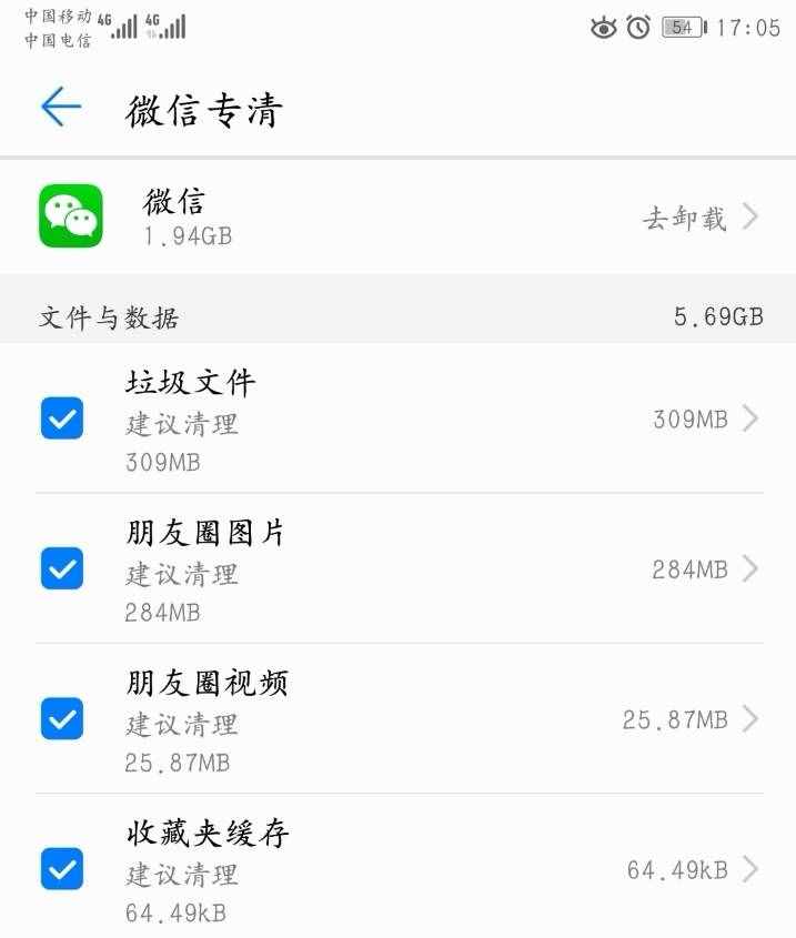 不管什么手機，這個設置盡早開啟，流暢度飆升60%，用多3年不卡