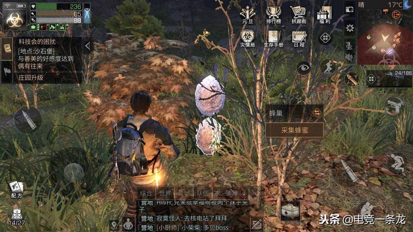 明日之后：100%可以釣到錦鯉的方法，看到“錦鯉條”再拉鉤！