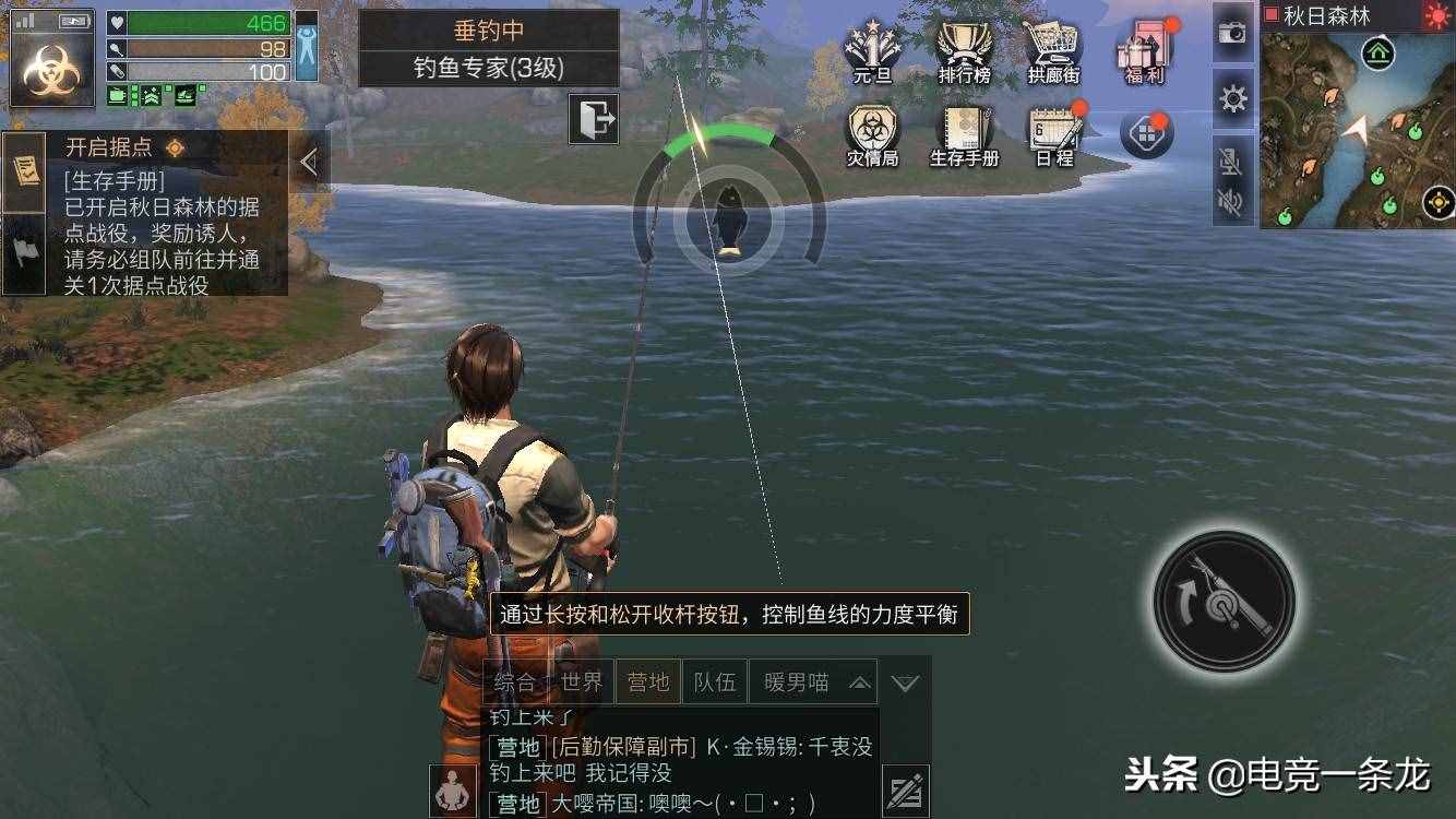 明日之后：100%可以釣到錦鯉的方法，看到“錦鯉條”再拉鉤！
