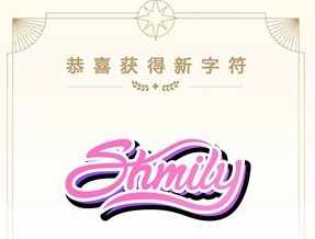 qq幸運(yùn)字符是隨機(jī)抽的嗎 有哪些好看又稀有幸運(yùn)字符介紹