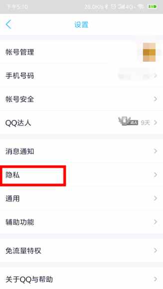 qq幸運(yùn)字符是隨機(jī)抽的嗎 有哪些好看又稀有幸運(yùn)字符介紹