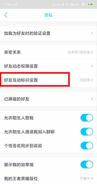 qq幸運(yùn)字符是隨機(jī)抽的嗎 有哪些好看又稀有幸運(yùn)字符介紹