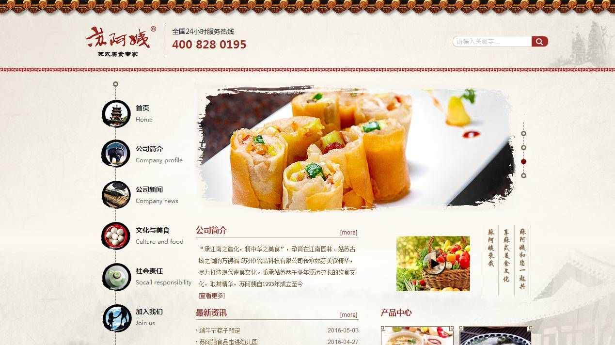 別慌！蘇阿姨公司宣布破產(chǎn)，但這些熟悉的味道還是能吃到的哦！