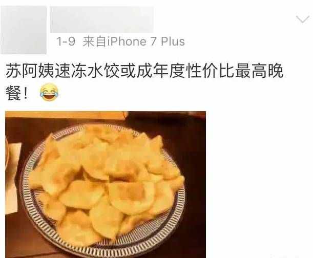 別慌！蘇阿姨公司宣布破產(chǎn)，但這些熟悉的味道還是能吃到的哦！