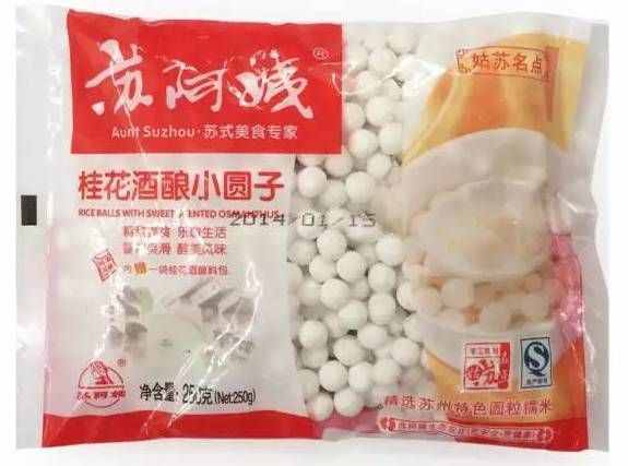 別慌！蘇阿姨公司宣布破產(chǎn)，但這些熟悉的味道還是能吃到的哦！