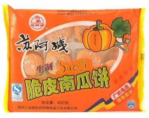 別慌！蘇阿姨公司宣布破產(chǎn)，但這些熟悉的味道還是能吃到的哦！