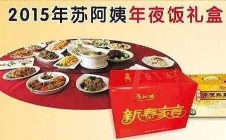 別慌！蘇阿姨公司宣布破產(chǎn)，但這些熟悉的味道還是能吃到的哦！
