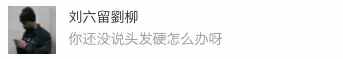 針對(duì)臉型換發(fā)型，國(guó)字臉竟然也能這么好看！