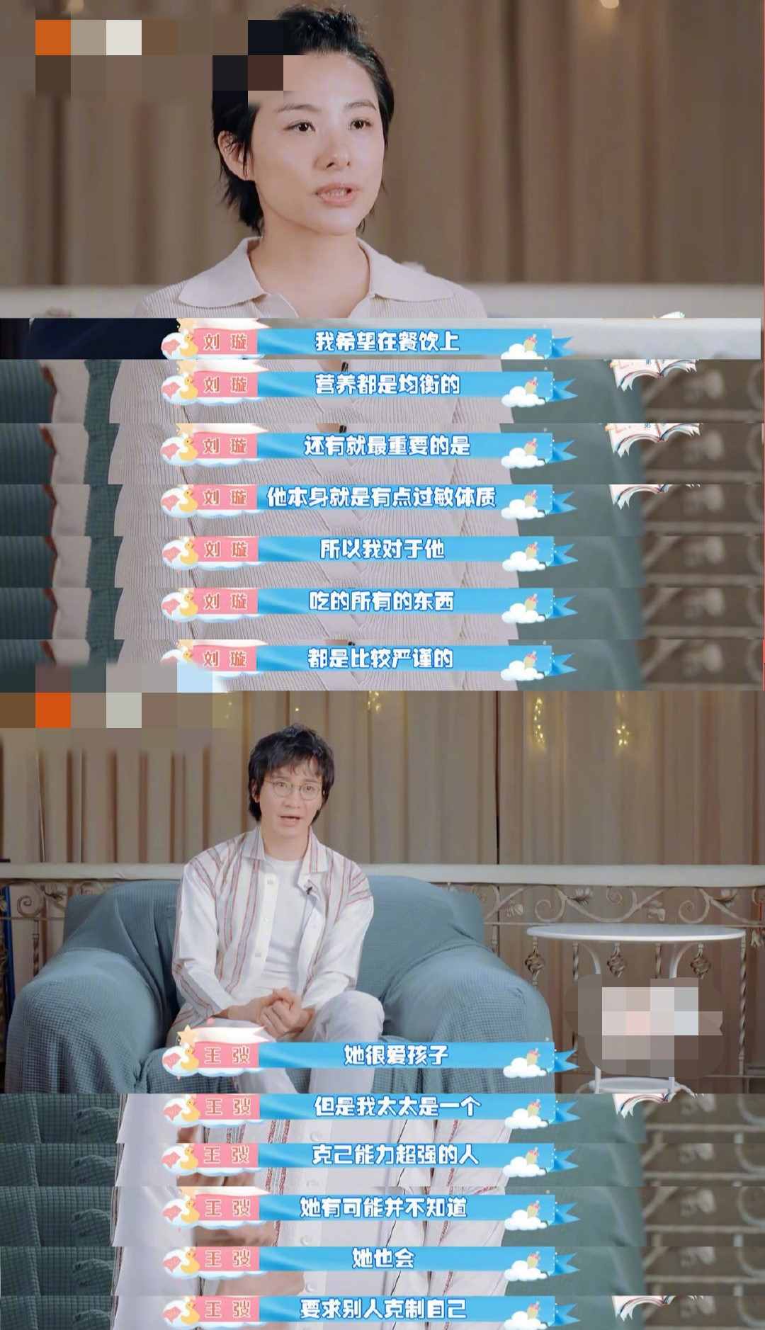 奧運(yùn)冠軍劉璇老公自曝曾結(jié)過四次婚？結(jié)尾揭露：娶的都是同一個她