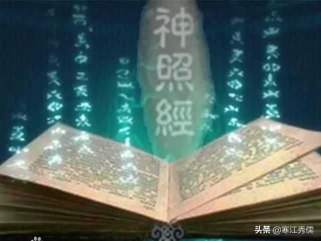 同樣是最高內(nèi)功心法，易筋經(jīng)和神照經(jīng)哪個更厲害？