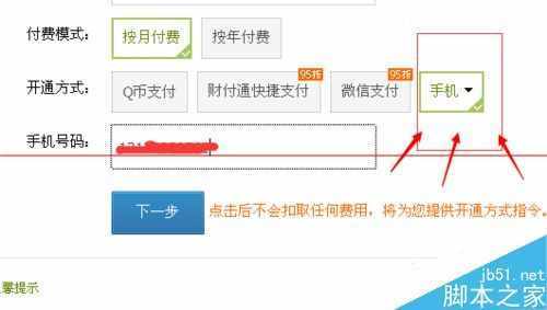 如何建群 創(chuàng)建QQ群就是這么簡單！難道你還不知道？