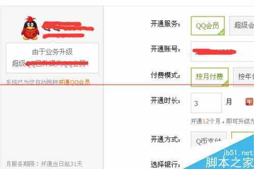 如何建群 創(chuàng)建QQ群就是這么簡單！難道你還不知道？