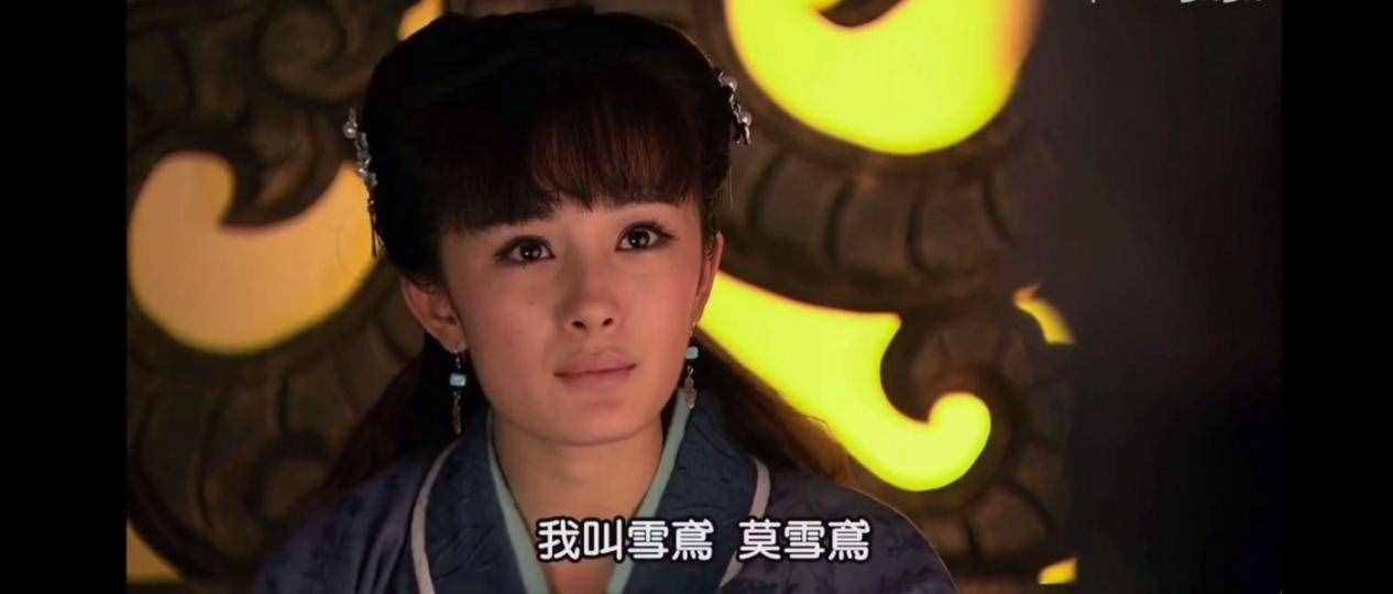 一部《美人心計》，全員人間絕色，換不得一個莫雪鳶