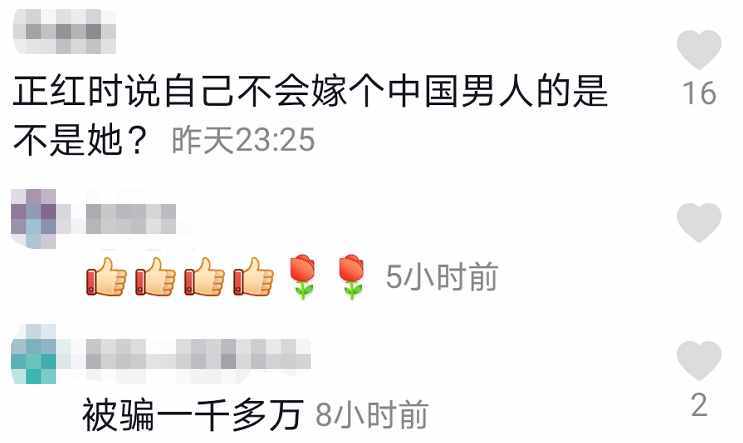 《黃土高坡》原唱罕曝光！9登春晚曾與毛阿敏齊名，還提攜過那英