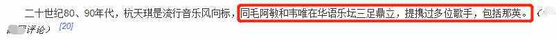 《黃土高坡》原唱罕曝光！9登春晚曾與毛阿敏齊名，還提攜過那英
