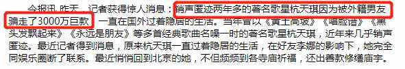 《黃土高坡》原唱罕曝光！9登春晚曾與毛阿敏齊名，還提攜過那英