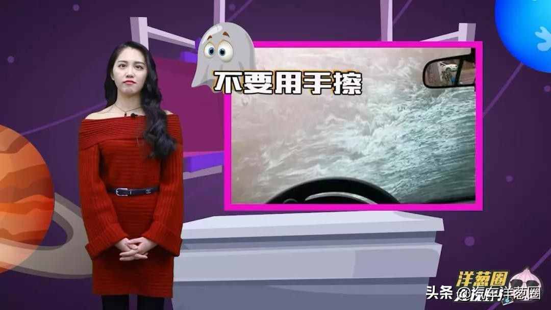 開(kāi)車(chē)高手整理的6大下雪天開(kāi)車(chē)技巧！建議收藏，實(shí)在又實(shí)用